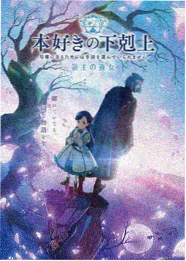 策驰影视在线完整免费观看 鬼灭之刃